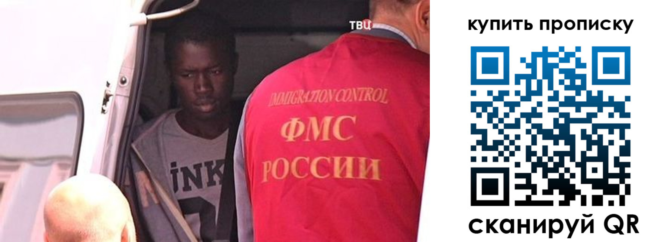 прописка поиск в Гурьевске