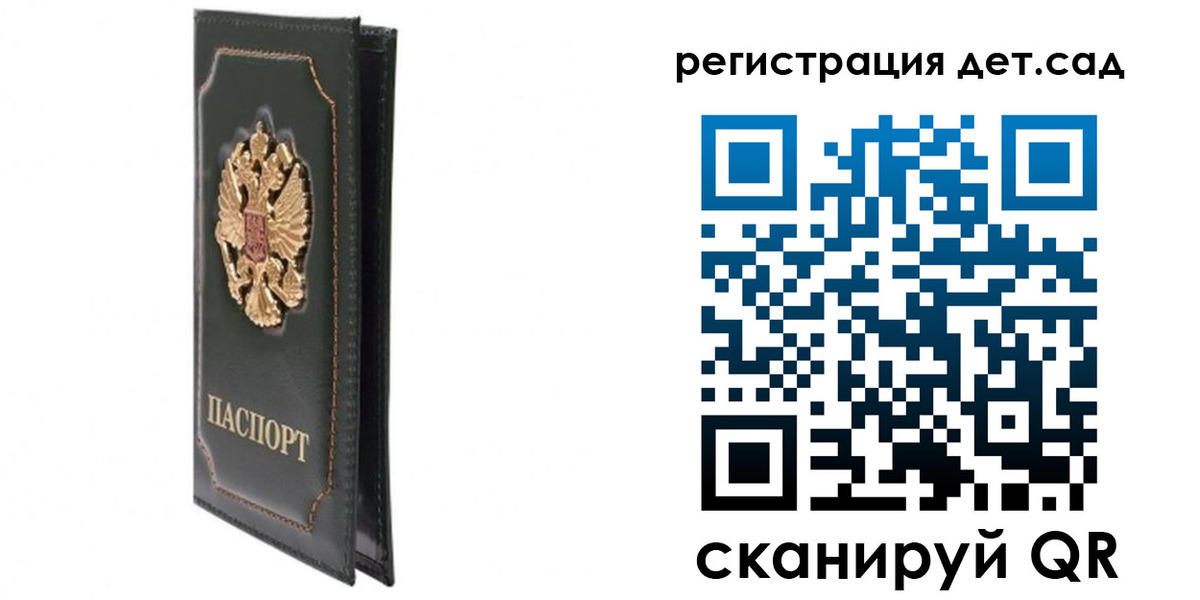 прописка для кредита в Гурьевске