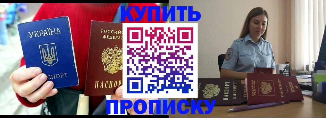 временная регистрация госуслуги в Гурьевске